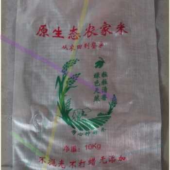新厂销厂促塑料白色编织袋皮口袋米袋子面粉白色皮袋透明米袋编品