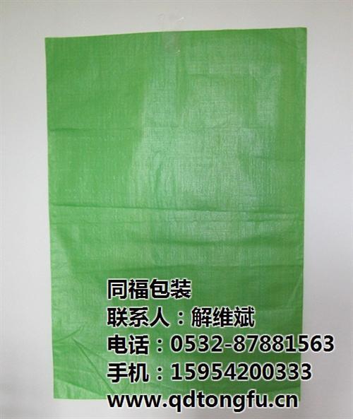 同福包装图塑料编织袋厂城阳塑料编织袋