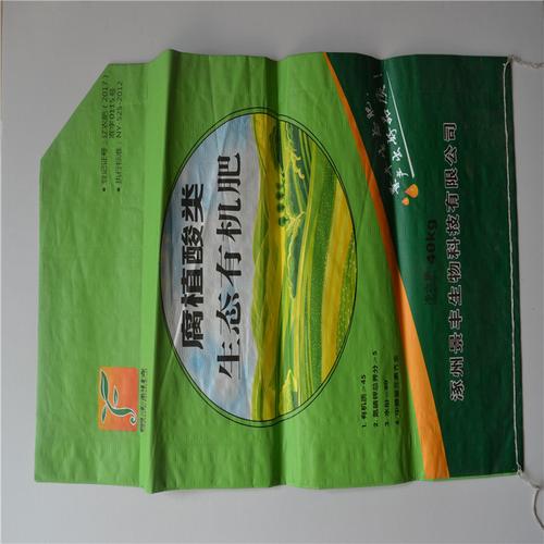 河北塑料编织袋生产厂家塑料编织袋定制
